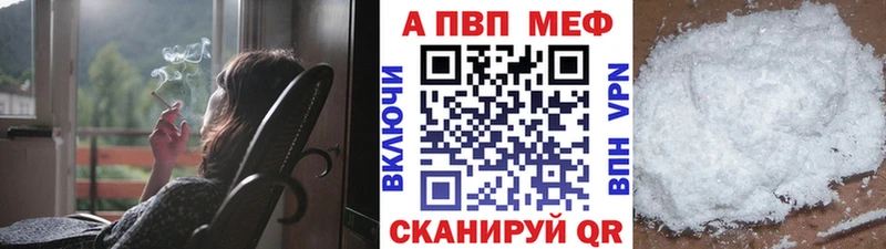 APVP кристаллы  Урай 