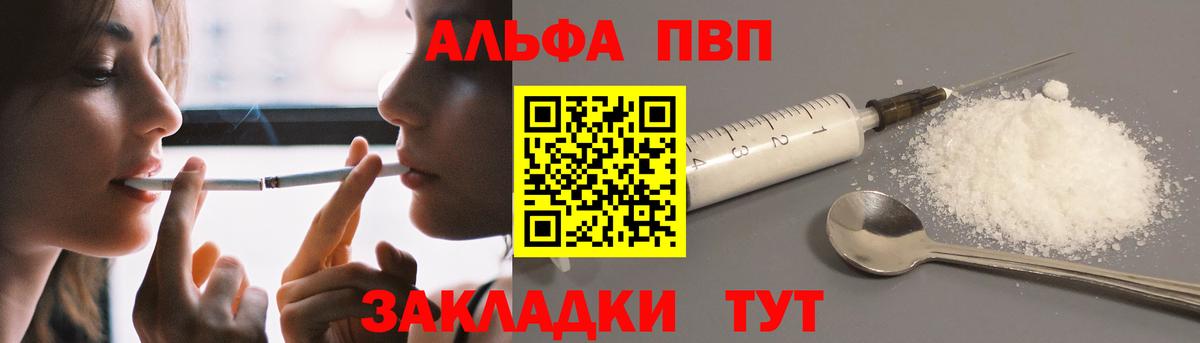 A PVP СК КРИС Урай