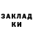 КЕТАМИН VHQ Daria Merodie