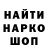 Кодеин Purple Drank Guy Basic