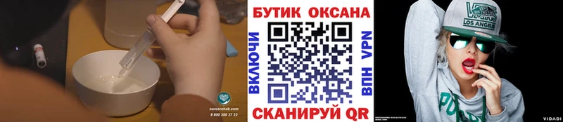 Бутират GHB  цены наркотик  Урай 