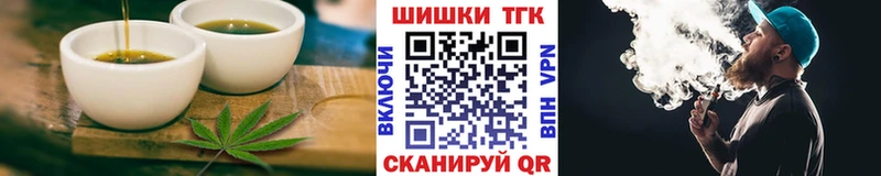 Canna-Cookies конопля  Урай 