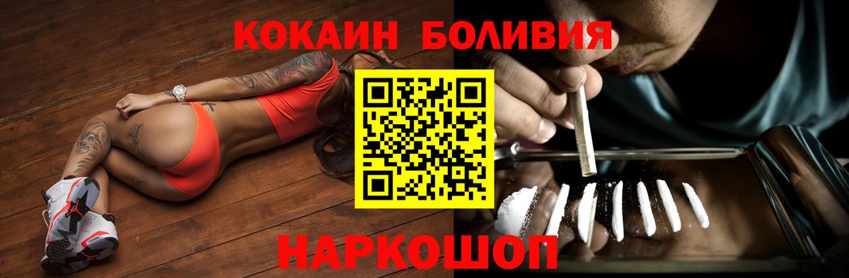 Cocaine Перу  КОКАИН  Кокаин 99%  Урай  Вход с VPN 