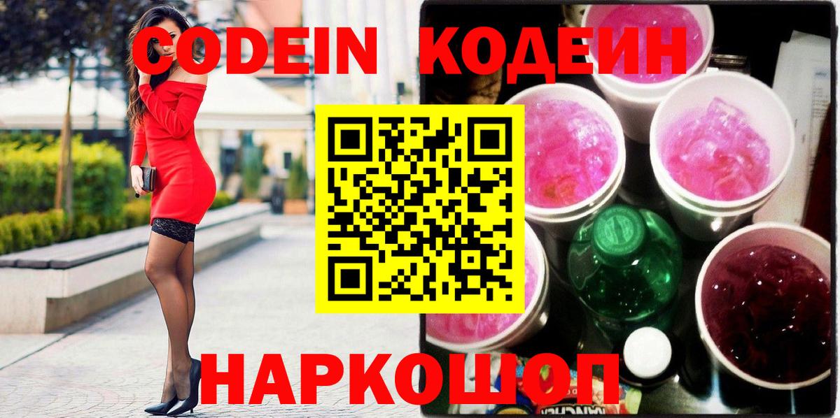 МДМА  Урай  Вход с VPN  МЕФ кристаллы  COCAIN  Гашиш  МАРИХУАНА  Меф МЯУ МЯУ 