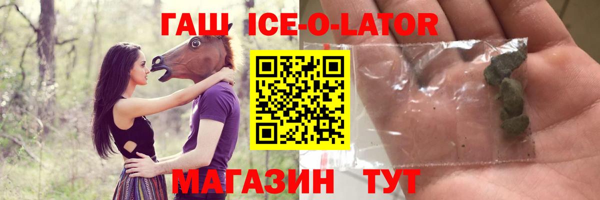 Гашиш гашик  ГАШ AMNESIA HAZE  закладки  Урай  Вход с VPN 