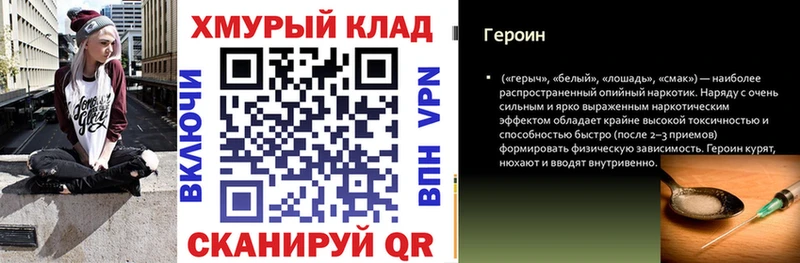 ГЕРОИН афганец  Урай 