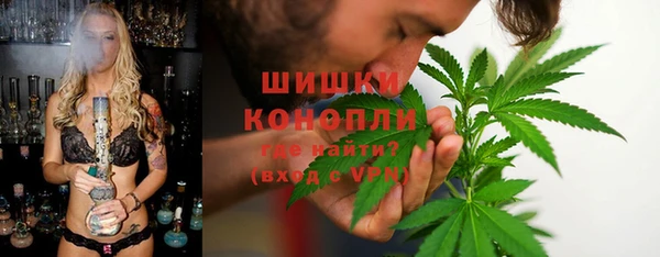 мефедрон Алексин