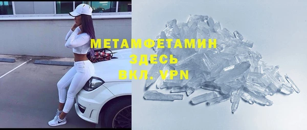 стафф Нязепетровск