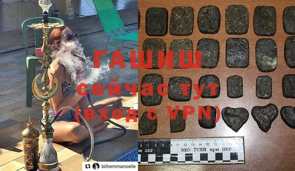 мефедрон Алексин