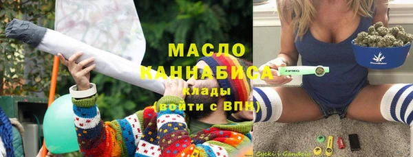 мефедрон Алексин
