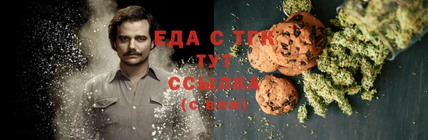 мефедрон Алексин