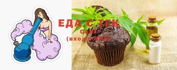 мефедрон Алексин