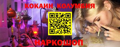 мефедрон VHQ Наро-Фоминск