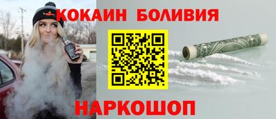 мефедрон VHQ Наро-Фоминск
