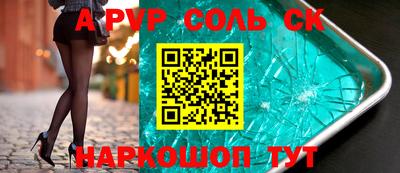 mdpv Каменск-Шахтинский