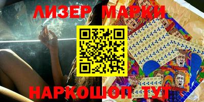 мефедрон VHQ Наро-Фоминск