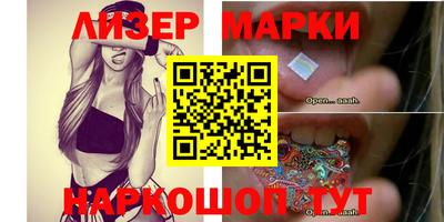 мефедрон VHQ Наро-Фоминск