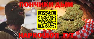 мдма Нальчик