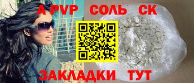 мефедрон VHQ Наро-Фоминск