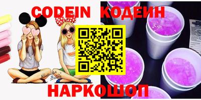 мефедрон VHQ Наро-Фоминск