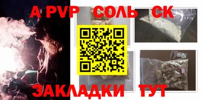 мефедрон VHQ Наро-Фоминск