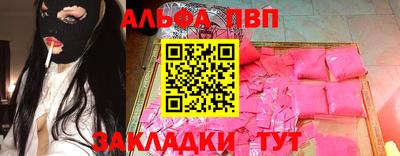 мефедрон VHQ Наро-Фоминск