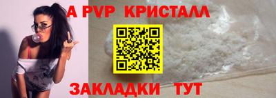 меф VHQ Камень-на-Оби