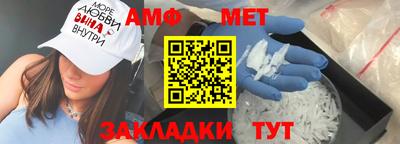 мефедрон VHQ Наро-Фоминск