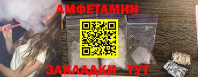 мефедрон VHQ Наро-Фоминск