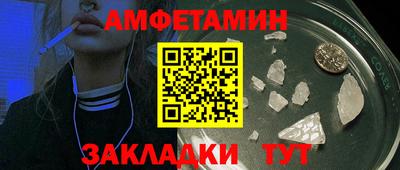 мефедрон VHQ Наро-Фоминск