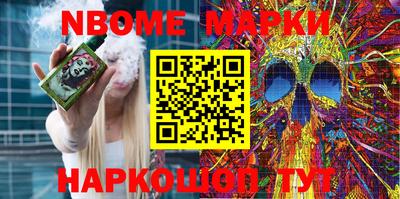 мефедрон VHQ Наро-Фоминск