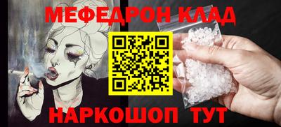 мдма Нальчик