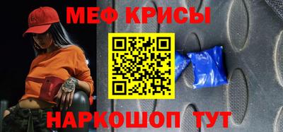 мефедрон VHQ Наро-Фоминск