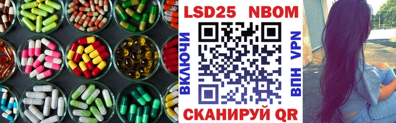Лсд 25 экстази кислота  Урай 