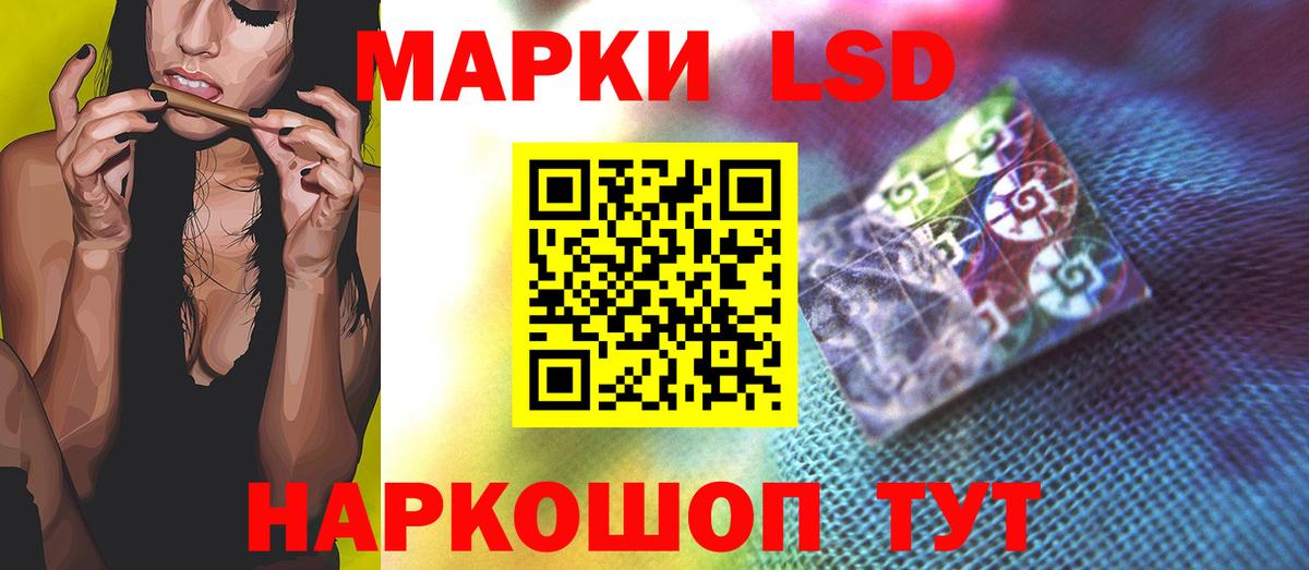 Урай  Лсд 25 экстази кислота  Вход с VPN  Лсд 25 экстази ecstasy 