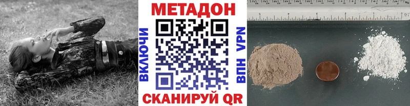 как найти наркотики  Урай  МЕТАДОН кристалл 