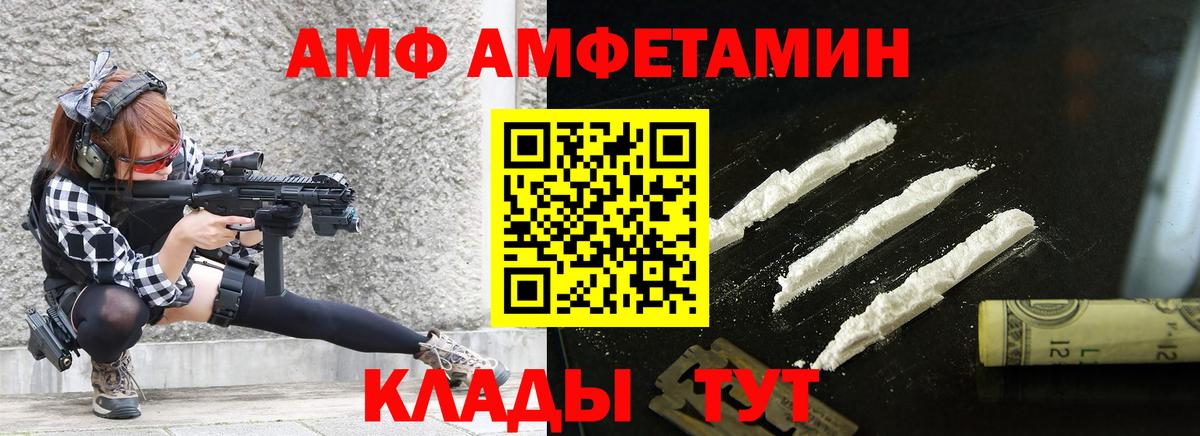 Первитин Декстрометамфетамин 99.9%  Метамфетамин  Урай  Вход с VPN 