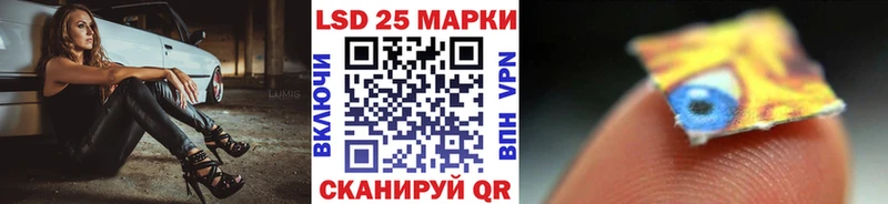 Марки N-bome 1,8мг  Урай 