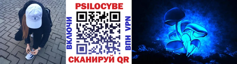 Галлюциногенные грибы MAGIC MUSHROOMS  купить наркотики сайты  Урай 
