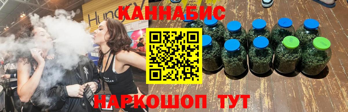 Каннабис SATIVA & INDICA  Каннабис Amnesia  Вход с VPN  Урай  Марихуана ГИДРОПОН 